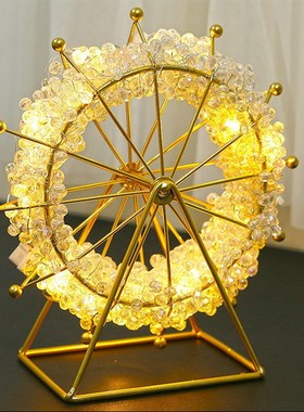 创意diy手工满天星串珠摩天轮摆件七彩珠送女友闺蜜生日礼物走心