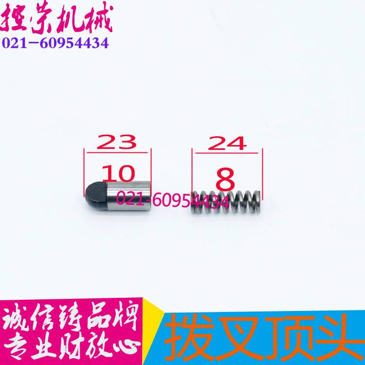 宝鸡CS6140子弹头宝鸡CS6150走刀箱顶头宝鸡机床走刀箱配子弹头