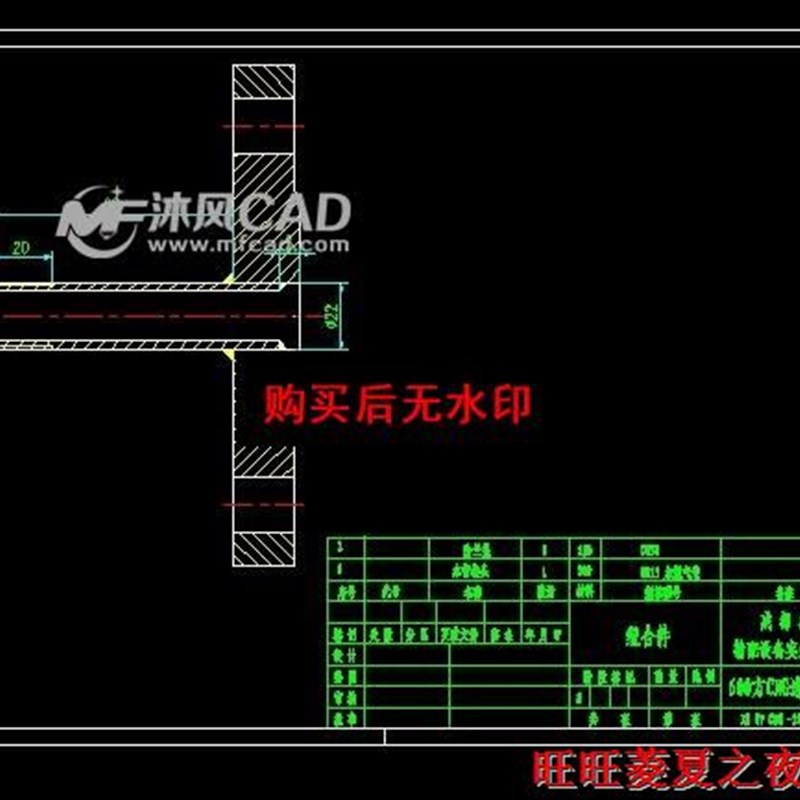 CNG天然气(10张图纸)图纸