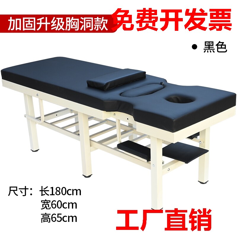 理疗牀诊察牀整脊牀检查牀火疗推拿观察牀诊断加固多功能中医正骨