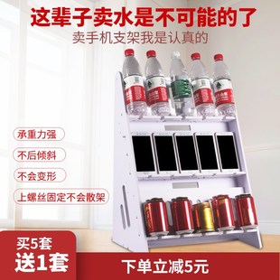 手机架多排 多层多个手机放置架多部手机放置架手机工作室架子