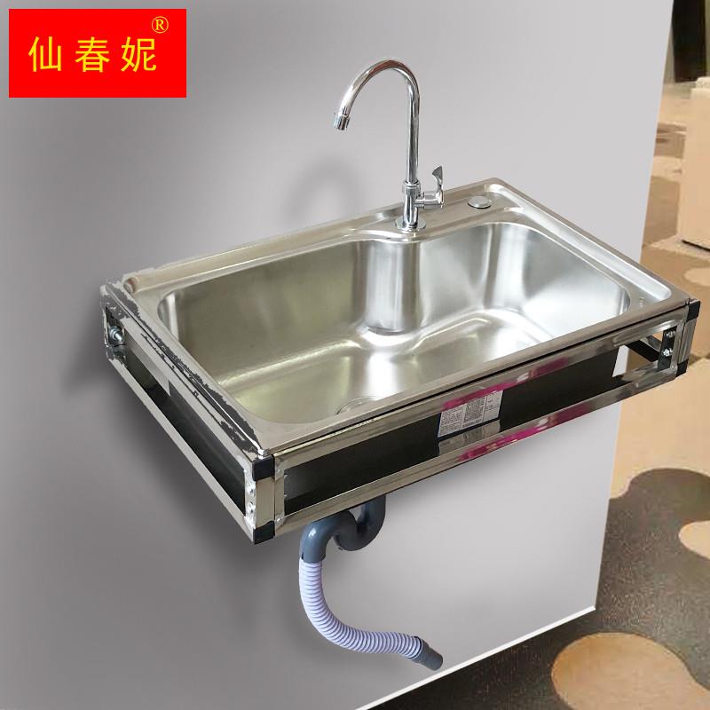 厨房304简易单水槽不锈钢水槽带墙上三角支架洗菜盆挂墙式水盆支
