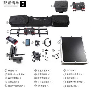 ASXMOV阿斯摩威G3S 单反延时摄影电动轨道 1.2米多轴摄像电控滑轨