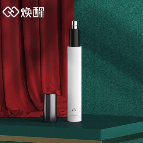 焕醒电动鼻毛修剪器唤醒男士鼻毛清理剪刀鼻孔剃毛清理器迷你男士