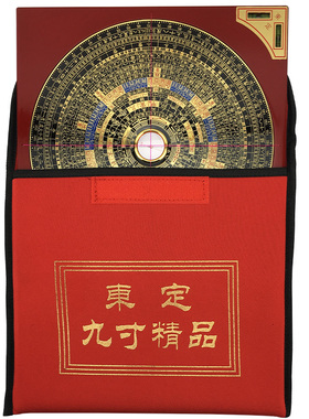 好货木盒东定9寸三元罗盘高精度专业风水盘罗经仪指南针纯铜高精