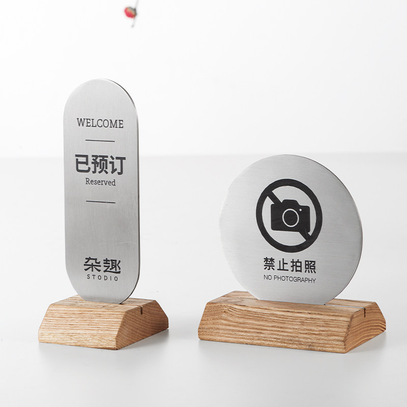 桌号牌立式扫二维码点餐牌饭店餐饮店台号餐桌立牌双面桌牌定制