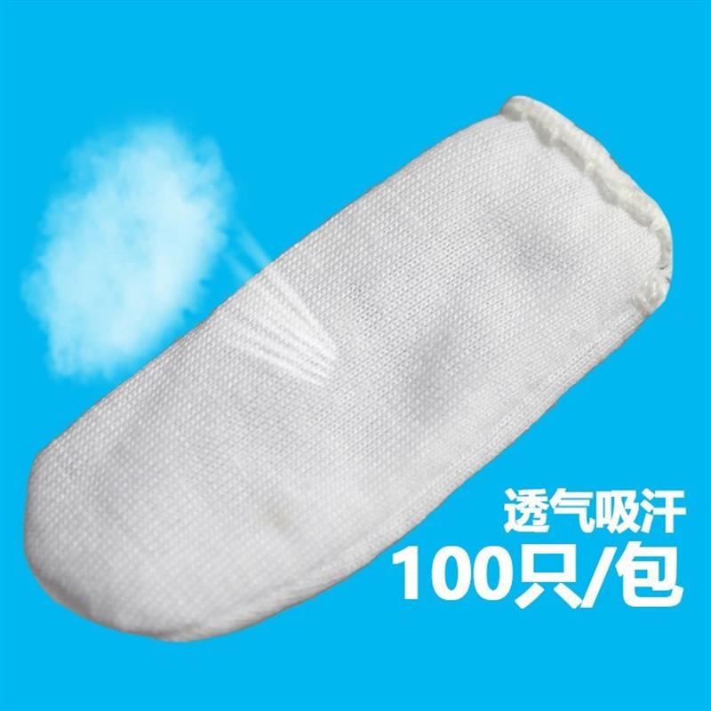 受伤手指保护套 保暖 防冻指套家用加厚护指防磨防汗棉布防护