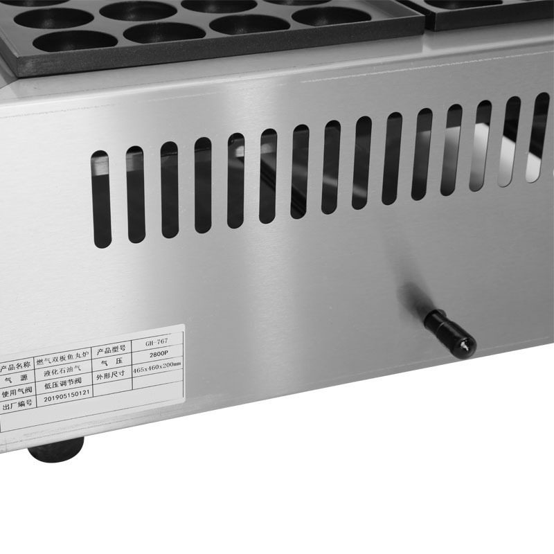 商用鱼丸炉 双板燃气章鱼烧小吃设备 不沾锅单板章鱼小丸子机