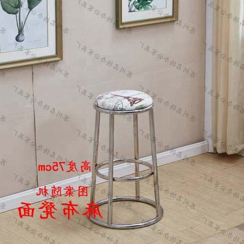 极速铁艺酒吧椅高脚凳柜台凳厅加高小圆凳店吧台凳椅子电玩城