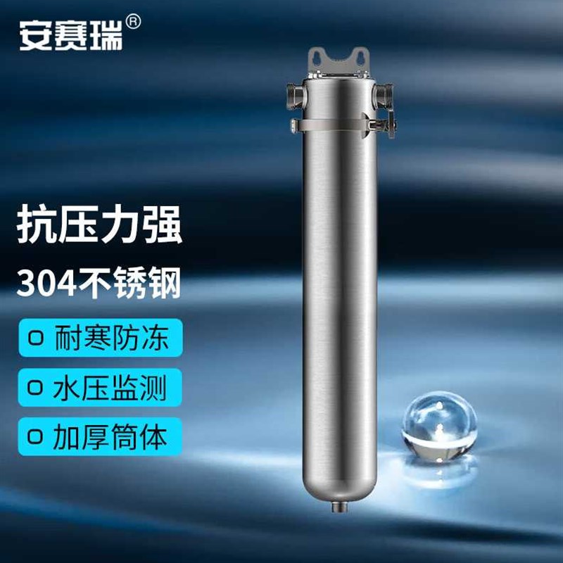 安赛瑞过滤器304不锈钢前置15T滤水器大流量20寸卡箍式商用自来水