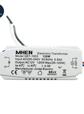 好货*60W 105W 120W 160W JINDEL Electronic Transformer AC220-
