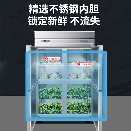 商用四门厨房冰箱冷藏柜饭店厨房保鲜柜展示柜四门立式冷冻冰柜
