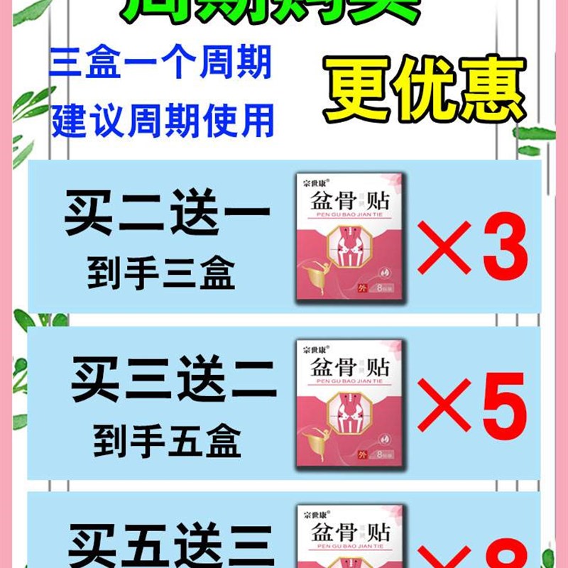 矫正骨盆前倾骨盆分离小腹凸起修复腰骶疼尾巴骨疼肩颈酸收胯神器