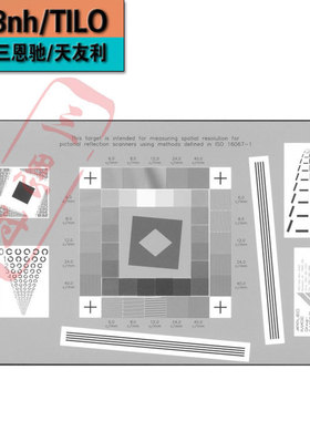 ESSER爱莎测试卡扫描仪测试图ISO-16067-1分辨率测试3nh定制图案
