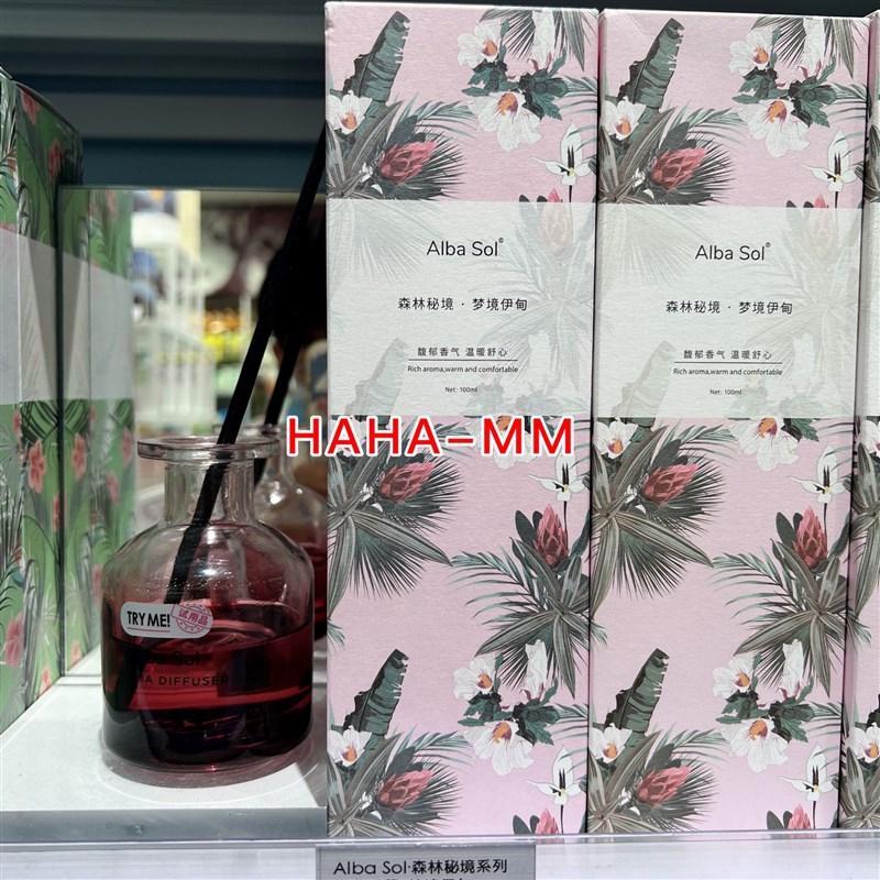 Alba Sol森林秘境挥发香薰林中小溪绿野仙踪梦境伊甸