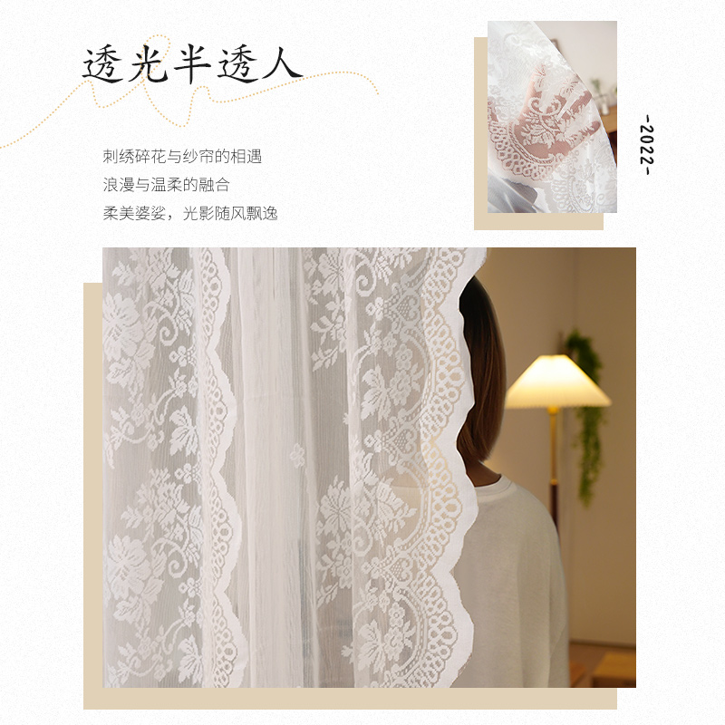 纱帘窗帘一体免打孔安装纱帘伸缩杆门帘简易少女法式蕾丝小窗户短