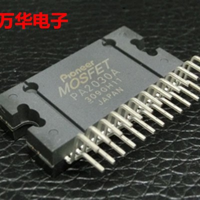 全新原装 PA2030A   ZIP25 汽车音频功放芯片 替代TDA7850