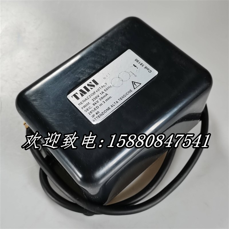 TAISI台思点火变压器2X5KV 2X7KX 8KV高压包 点火线圈 变压器