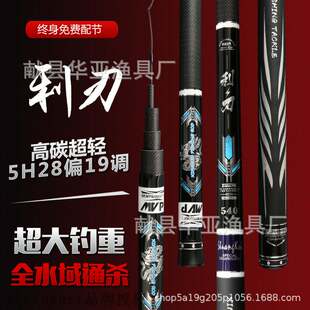 极速Competitive black pit big object high carbon platform fi