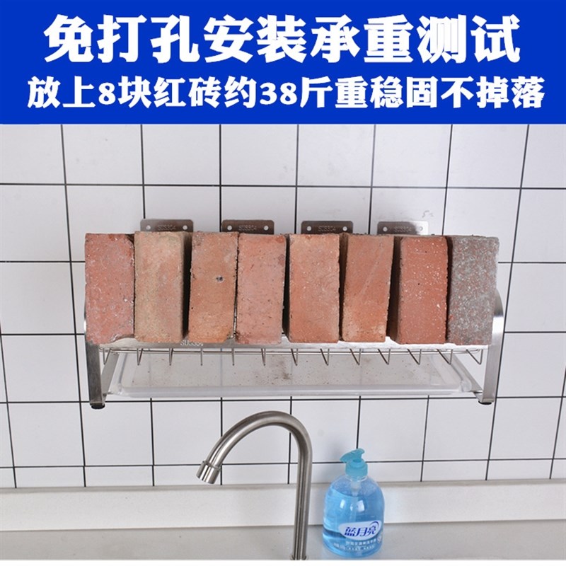 304不锈钢沥水碗架厨房水槽置物架壁挂式放碗筷洗碗池碗碟收纳层