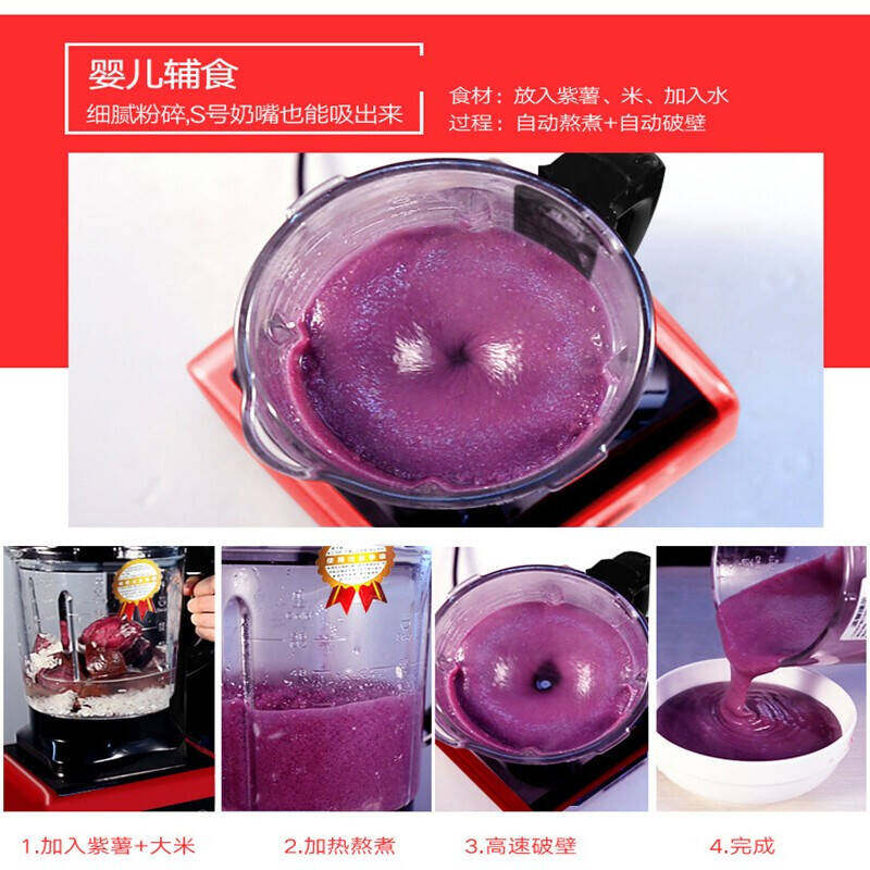 极速机家用打汁粉碎机干浆两用榨碎机多功K能豆湿机小型料理机可