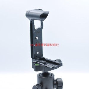 适用奥林巴斯EM5 III E-M5 Mark III微单相机手柄L型快装板可拉伸