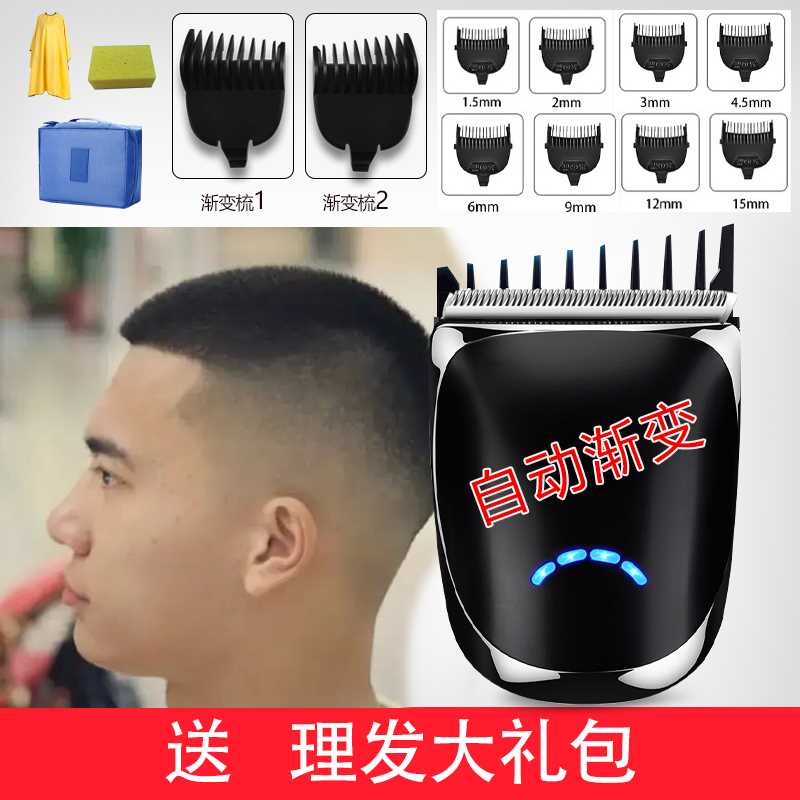 男士自助理髲器神器家用自己剪头发电动推子剃光头平头寸头电推剪