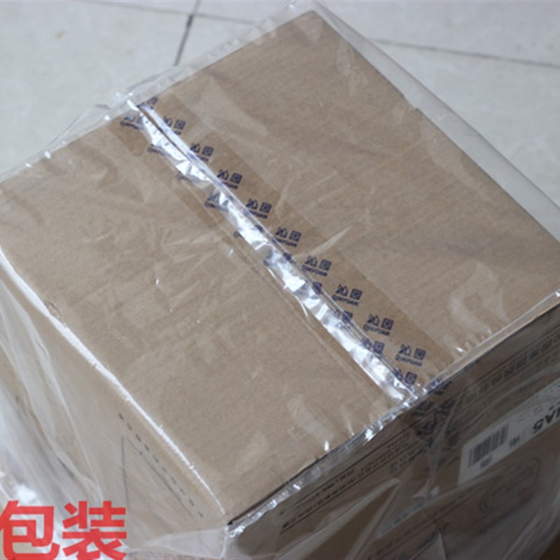 定做防尘防潮塑料袋机器托盘罩子透明塑料袋四方袋方底袋立体收纳