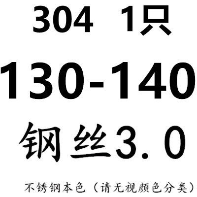 极速不锈钢胶丝箍 双l钢丝喉箍 力强钢丝箍 橡钢管卡箍抱箍水管夹