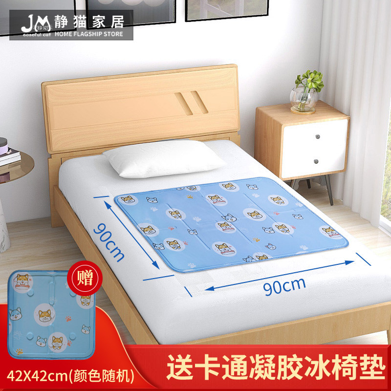 夏季降温神器大冰床垫双人制冷冰凉席冰枕垫学生宿舍单人凝胶冰垫