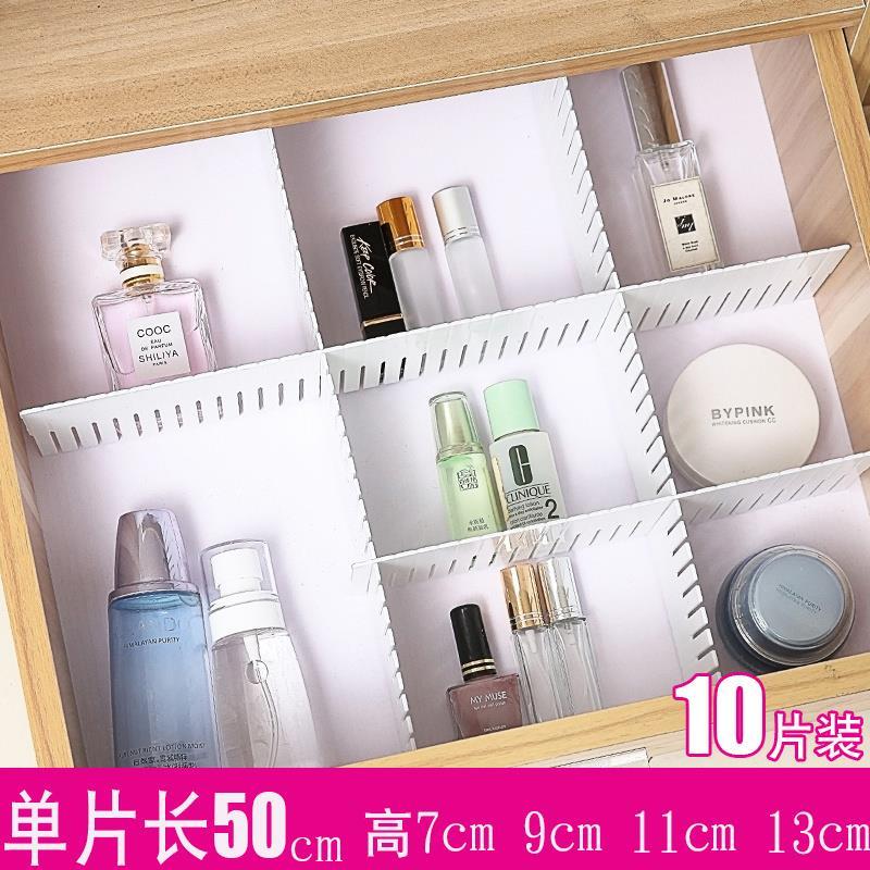 日式大号抽屉分割隔板厨房隔断自由组合格子分格挡板加高收纳分隔