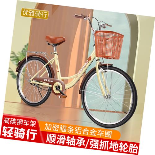 自行车女式车中小学生淑女轻骑男士城市上班复古24寸单车