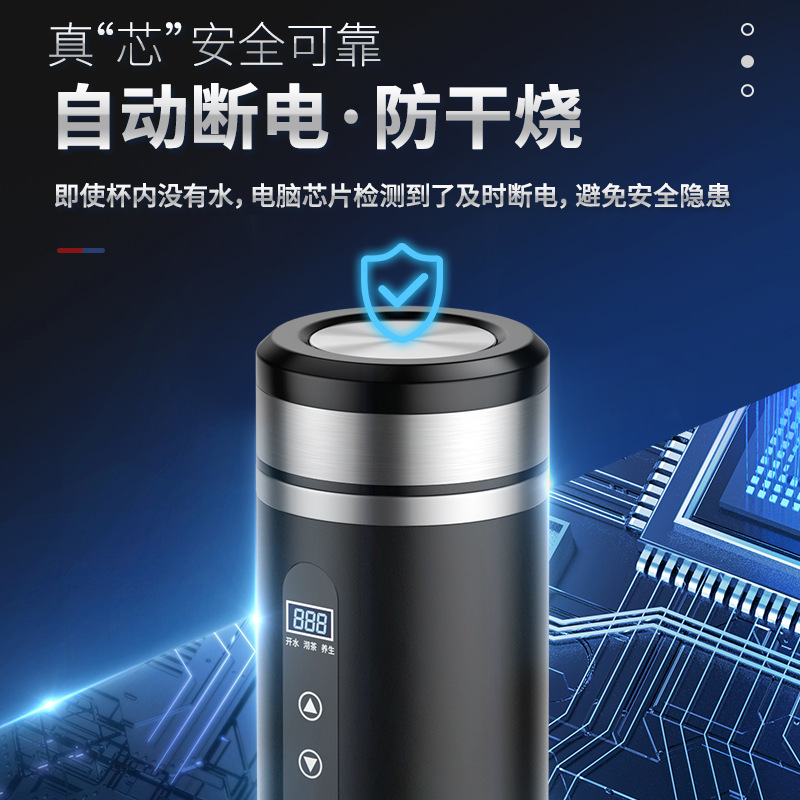 车载烧水壶电热水杯220v全自动保温12v24v车用家用两用烧开水神器