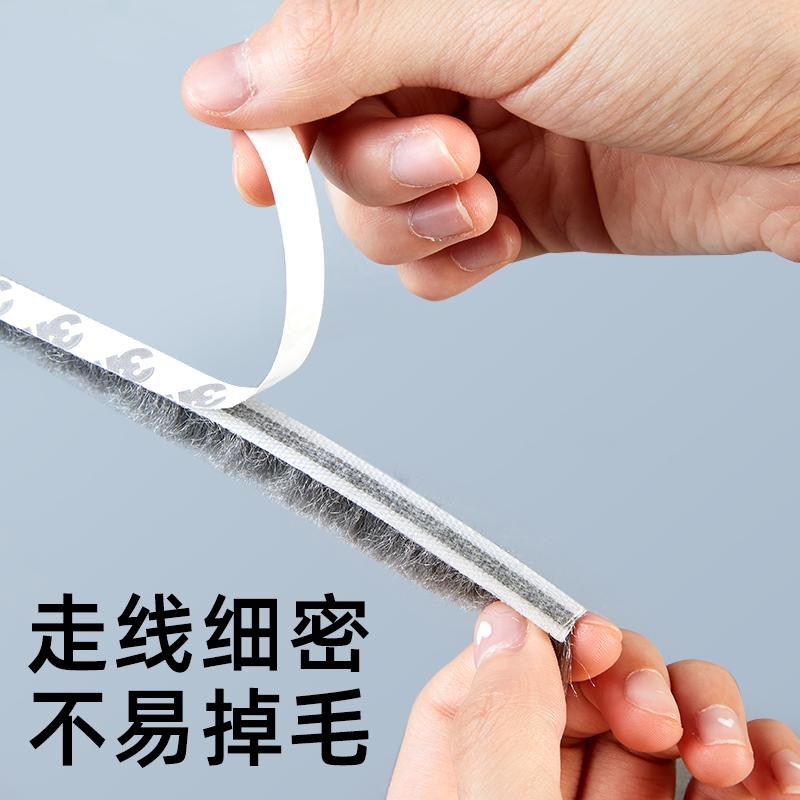 门窗密封条窗户缝隙防风隔音条玻璃门缝贴条挡风保暖防尘毛刷条神