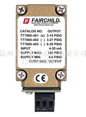 极速美国仙童FAIRCHILD电气转换器比例阀 TT7800-401