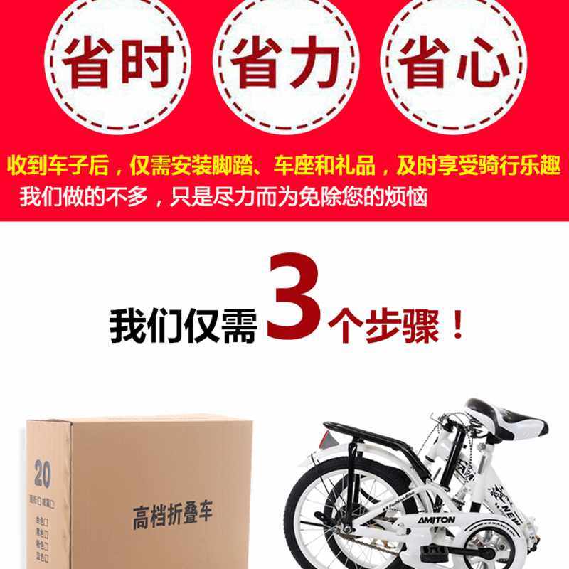折叠自行车女式成年减震超轻可携式小型16寸20寸上班成人学生单车