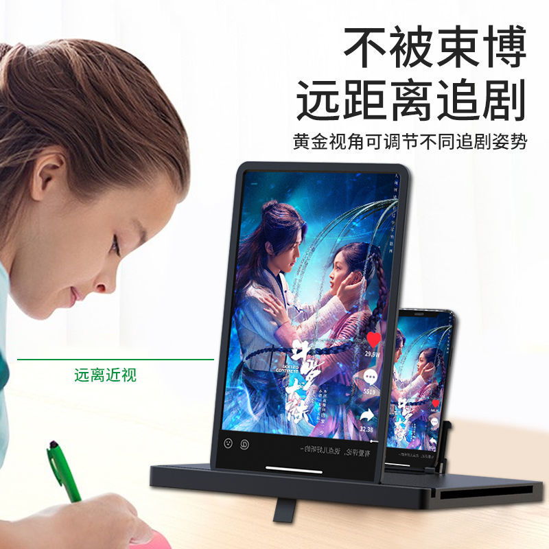 横竖屏观看36寸蓝光超清手机屏幕放大器高清5D大屏3D追剧放大器