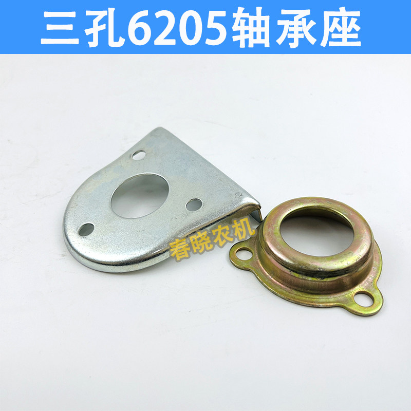 康达免耕播种机配件大全6205轴承座三孔6205轴承座支架