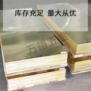 新品h62黄铜板加工定制纯铜片激光切割加工铜棒铜排材料零切cnc雕