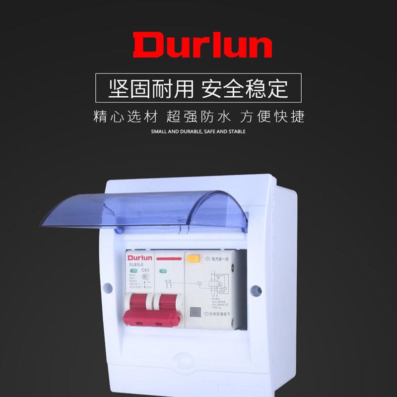 新品新型漏电开关带防水盒2P32A63A空调保护器空气开关2P32A