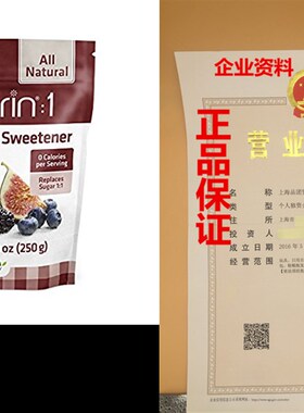 极速Sukrin:1 - All Natural Sugar Substitute - 2 Pack