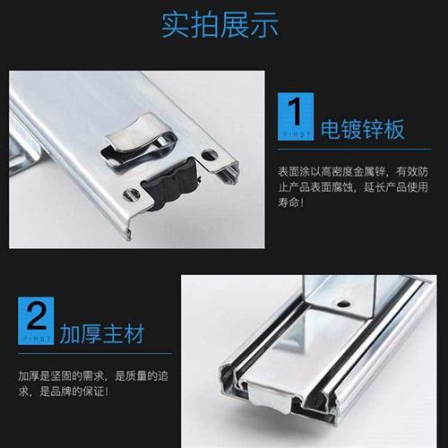 整体橱柜拉篮轨道滑轨加厚抽屉侧装导轨碗盘柜可调侧挂厨房?具车