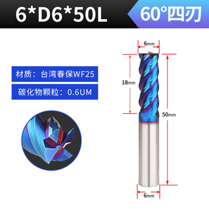 CNC钨钢铣刀涂层60度4刃雕刻机硬质合金数控平底立洗刀加长不锈钢