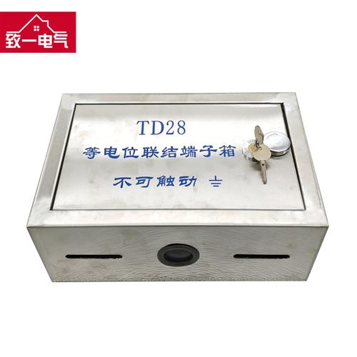 厂家304不锈钢总等电位箱明装TD28等电位联结端子箱MEB防雷箱300*