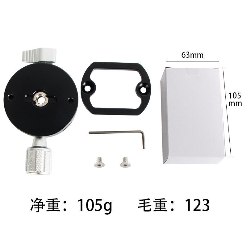 QJ07全景夹座三脚架夹具分度盘全景云台 360度旋转快装板夹座