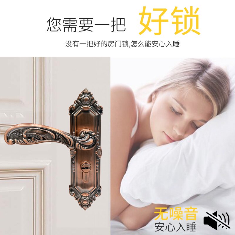 极速木门锁红锁具复古仿古执手锁欧式卧室内古铜房门锌合金红木门