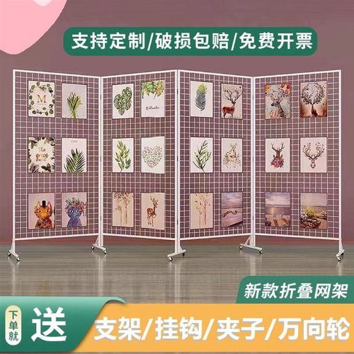 折叠网格展示架幼儿园作品展示架画展画室移动展览架户外美术展示