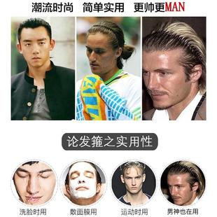 simple hearth headdban men's hairband deadban movementDCA