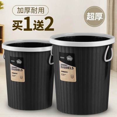塑料垃圾桶脚踏分类家用厨房18升大容量大号客厅静音筒20L