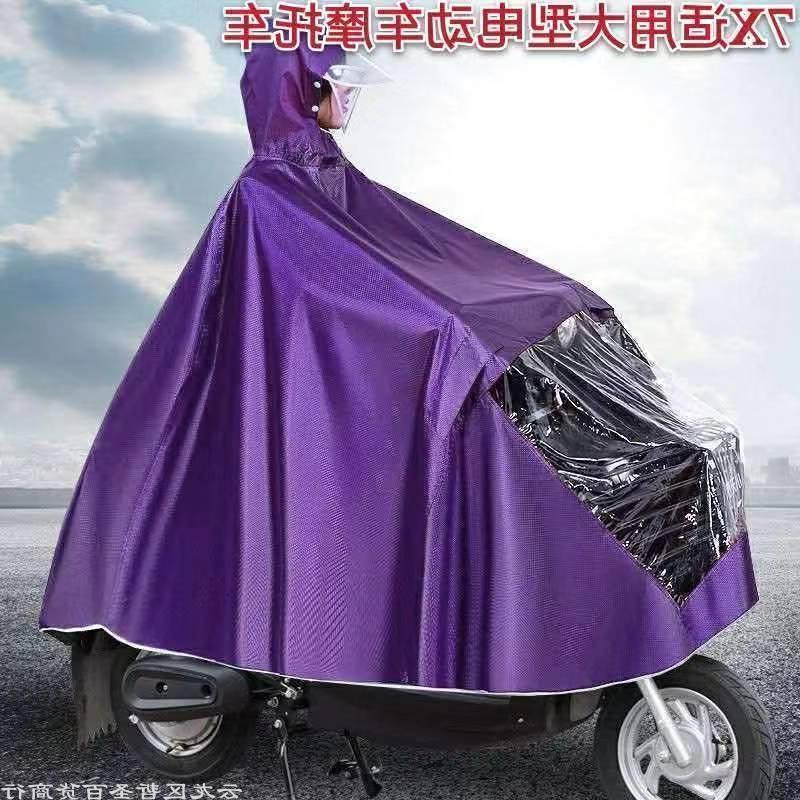 雨伞雨衣套装雨衣电动车单人男女士双帽檐面罩成人加厚加大机车